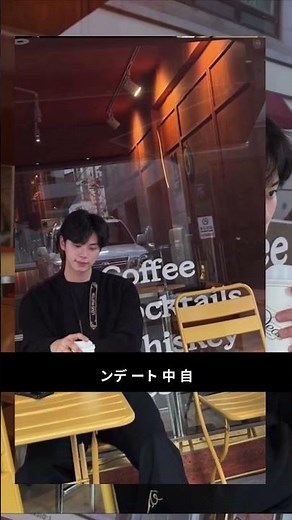暴君のシェフ』イ・チェミン、デート中ショットが話題！“彼氏感すごい”自然体な姿にファン胸キュン【J Ent News】#イチェミン #暴君のシェフ #韓国ドラマ