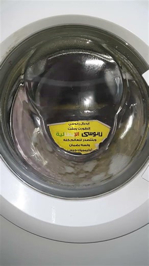 unbalanced spin in washing machine #appliances #washing #electrolux #shortsfeed #shorts #cleantok