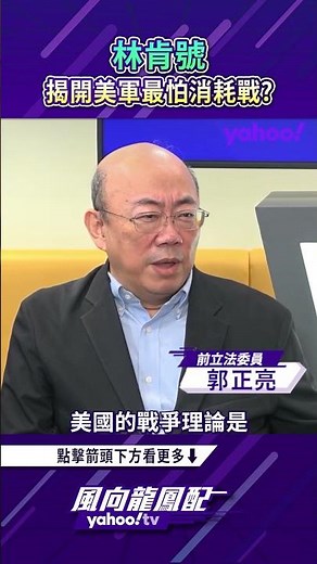 【Yahoo TV】
