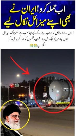 Supreme Commander drive New Technology#inspiration#education#newsupdate#news#breakingnews #duet#love