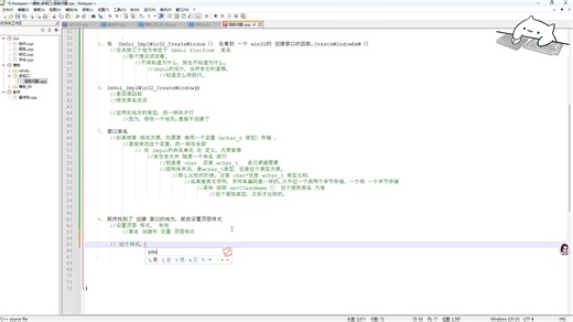 【ImGui】[多视口模式][层级问题]_在创建窗口时候的样式搭配_并且让窗口句柄有透明度显示，这集水时长，可以不看。