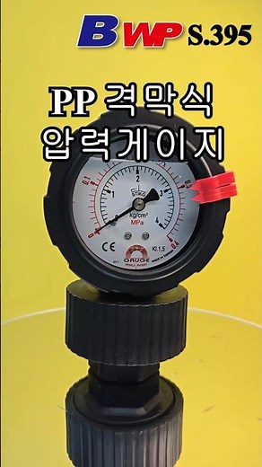 PP 격막식 단면 압력 게이지 4kgf/cm². 플라스틱 압력게이지. PP Diaphragm Pressure Gauge. BWP