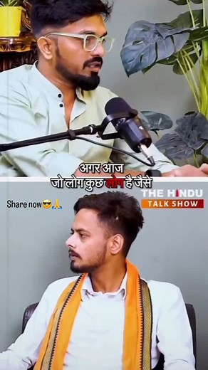 ll 𝐔𝐩 𝟏𝟒𝐤𝐞 ll on Instagram: "Valmiki shakti amar rahe🙏🥰 . . . . . . . Share karo🙏 . . #valmikiontop❤⚠️💪🏻 #viral #valmikisamaj"
