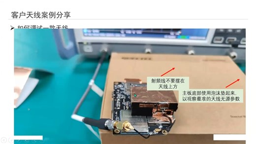 无线通信的基石：一个视频看懂RF天线工作原理与设计基础