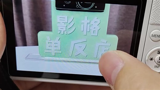 佳能m200 一分钟 超简单教学