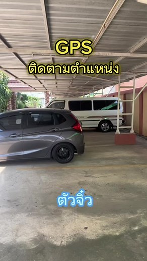 สอนใช้งาน GPS GF-07 ติดตามตำแหน่ง ดักฟังเสียง รถ แฟน คนรัก #gpsติดตามรถ #gpsพกพาติดตาม #แฟน #คนรัก #ของรัก #ครอบครัว