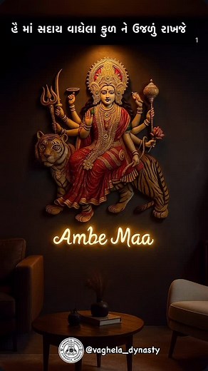 ‼️वाघेला राजवंश ‼️( जागीरदार राजपूत ( क्षत्रिय ) ‼️ on Instagram: "#🚩⚜️🙏🏻"