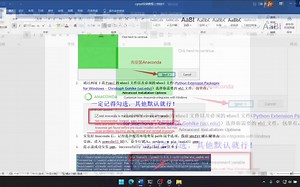 【网络药理学】Part 1.2教会你如何安装软件pymol