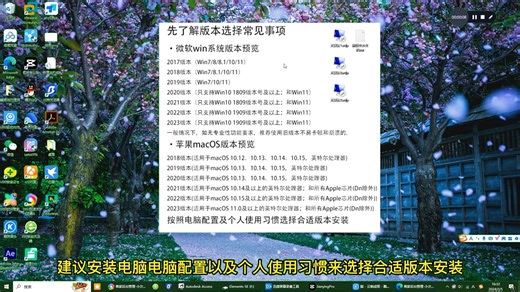 Illustrator 新版 win版安装教程-Ai2019详细安装教程含安装包（永久使用）