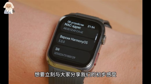 华为Watch D2初印象，评测（2024）