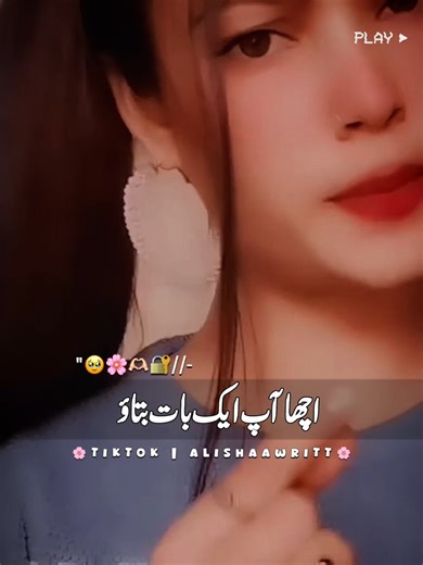 Creative WhatsApp Status Ideas for Couples