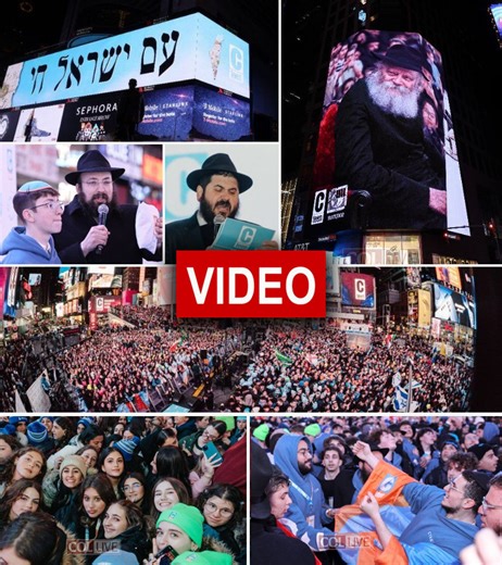 Jewish Teens Fill Times Square with Jewish Pride