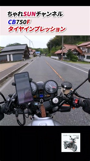 [Dramatic Change] I was shocked by how light the CB750F's handling is...! #GT601 #cb750f