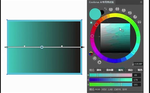 Coolorus色轮配色插件最新版