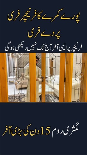 #dreamhouse #dreamhousefurniture #Top5BedroomFurnitureDesign #DreamHouseLuxuryFurniture #BudgetModernFurniture #furniture#chwahabofficial #HomeFurnitureinLowPrice #BudgetModernBedroomFurniture #bed #headboard #be#design #led #trim #decor #sofabedchairtable #FurnitureMarketIslamabad #modernfurniture #ModerFurnitureRate #chwahabofficial #furniture #ModernLuxuryVelvetFurniture #LowPriceModernFurniture #VelvetFurniture #luxuryfurniture #modernFurnitureinLowBudget #furniturewholesalemarket #modernfur