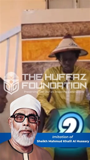 Imitation Challenge Mahmoud Khalil Al Hussary | Thehuffazfoundation Thf