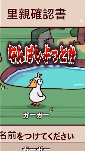 【#myvoicezoo】The duck speaking in Hakata dialect is too scary lol【#lowvoicegirl】