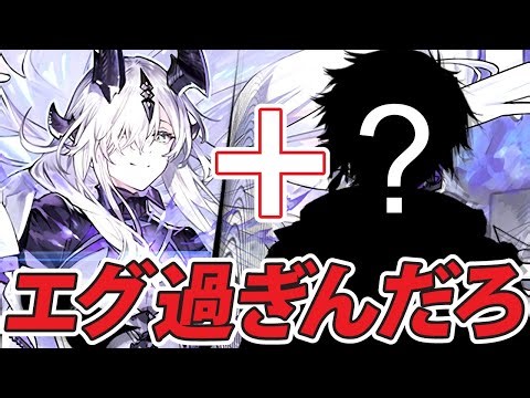 ネクラス、壊れる。