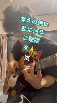 「闇の呻めきエチュード」の前半部分メロディを捏ね捏ねスケッチしたけど基礎と腕が追っつかないの巻。 #gutguitar #生音 #ギター #チャンネル登録お願いします #tapping #Bossa