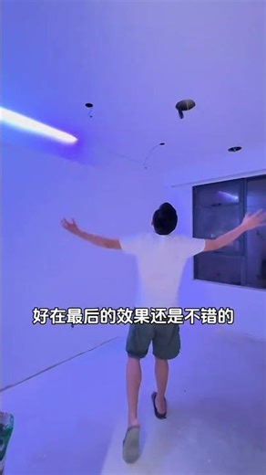 斥巨资花大功夫装出来的电竞房吊顶的灯带到底有啥效果…#抖音有好家 #家的生长计划 #智能灯带 #电竞房 #灯带安装
