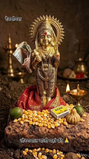 #new_devmogra_mata_rodali_2026 #rockystarbandnewtimlisong #yaha_mogi_mata_status #devmogra