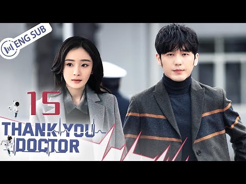 [Eng Sub] Thank You, Doctor EP 15 (Yang Mi, Bai Yu) | 谢谢你医生