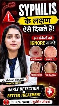 What Do Early Symptoms of Syphilis Look Like? Syphilis Symptoms Explained