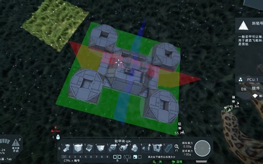 【太空工程师教程】3分钟教学 1、你必须会的对称建造 2、告诉你飞船的必要部件 3、不同引擎在不同情况下的工作情况。