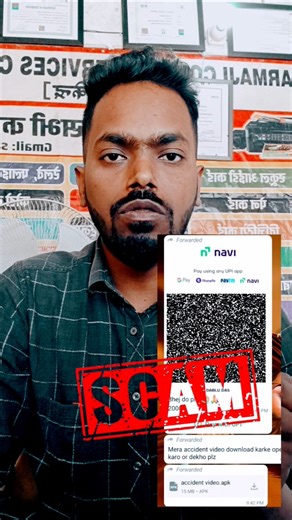 ⚠️ ऑनलाइन धोखाधड़ी Please be aware of online fraud involving the .apk file #onlinefraud #cybercrime