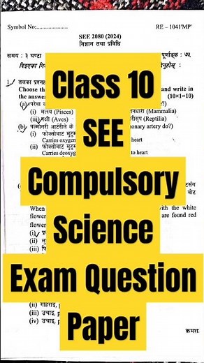 Compulsory Science || SEE Exam Question Paper 2080