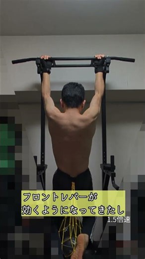 ●懸垂男●1251日目 #懸垂 #チンニング #毎日懸垂 #毎朝懸垂