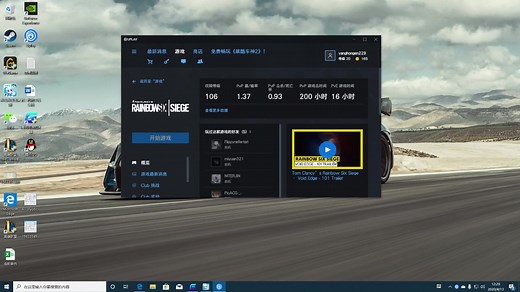 R6（彩虹6号）用户个人档案载入失败怎么办？解决方法