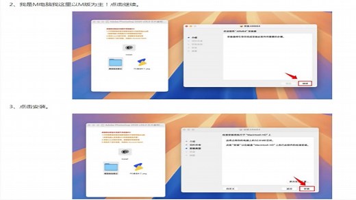 ps2025完整破解版下载中文版-Adobe Photoshop 2025破解版安装教程
