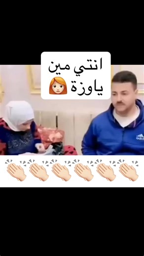 من انتي يا وزة: صراع ملك وإيجار