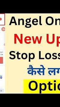 How to Put Stop Loss order in Angel One ( Angel broking) | Angel One me stop loss order kaise lagaye