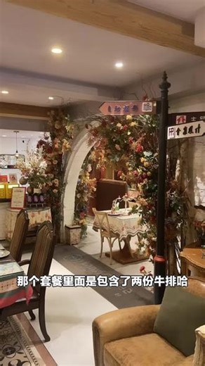 蓝熙花园女神戴安娜牛排双人套餐来袭！马年迎新，和伙伴一起享受美味西餐，别错过！#西式简餐 #牛排套餐 #蓝熙花园 #马年迎新 #西餐酒廊