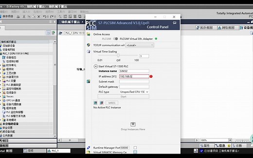 西门子1500PLC\Factory IO X Y Z 三轴机械臂搬运仿真控制，详细教程！