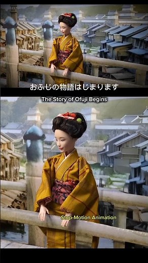 7分超えコマ撮り動画、江戸のおふじの物語 #stopmotion