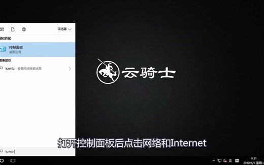 Win10浏览器怎么设置主页