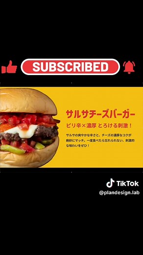 パワーポイント資料作成の写真配置アイデア