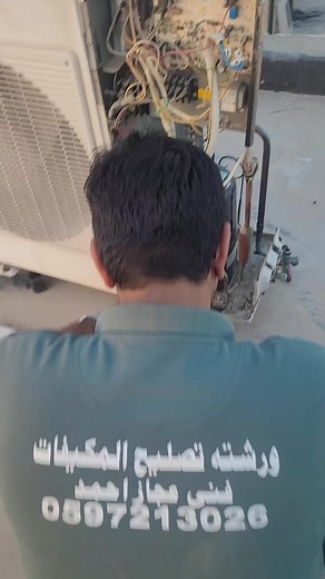 Affordable AC Repair Services in Dammam and Al Khobar