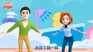 超级宝贝JOJO 第2季 第4集 我爱洗澡.WuMuMu229