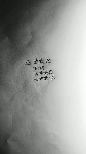 太中の文スト腐の激しい夢小説