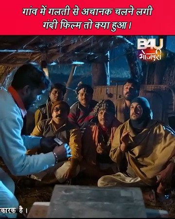 गाँव में गलती से लग गयी गन्दी फिल्म | भोजपुरी फिल्म- कलेक्टर साहब #pramodpremiyadav #SANJANAPANDEY #SANJAYPANDEY #BHOJPURIMOVIE #SUPERHITBHOJPURIMOVIE #BHOJPURI #TRENDINGMOVIE #NEWBHOJPURIMOVIE #BHOJPURI #COLLECTORSAHAB #NIMANSASURAL #PRAMODPREMIFAN #PRAMODPREMIFANPAGE #MAHESHACHARYA #SANTOSHSRIVASTAV #COLLECTOR #JAINEELAM #B4UBHOJPURI #HIT | B4U Bhojpuri