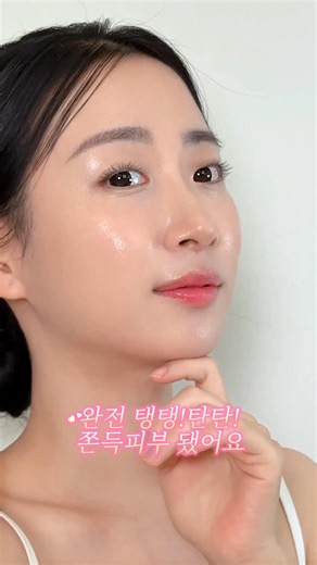 미야사랑 ♥️ 골프•뷰티•육아•패션 on Instagram: "#광고 “탱탱 탄탄” 탄력 꽉~찬 피부 만드는 비밀 알려드릴게요! 저 작년까지만 해도 모공 부자에다 푸석하고 처진 피부가 고민이었는데요🥲 요즘은 바이오힐 보 콜라겐 리모델링 세럼 & 3D 리프팅 크림 조합으로 피부가 완전 탱탱! 탄탄! 쫀득해졌다는 말 자주 들어요. 늘어진 턱선이나 주름 관리도 중요하지만, 진짜 핵심은 얼굴 전체를 끌어올려주는 풀페이스 리프팅*이더라구요. 바이오힐 보 프로바이오덤™ 콜라겐 리모델링 세럼은 넓어진 모공에 4만 5천개의 콜라겐 캡슐**이 콕콕 채워지면서 탄력이 ‘탱탱하게’ 차오르는 느낌이 들고, 1등 탄력크림*인 바이오힐 보 프로바이오덤™ 3D 리프팅 크림은 얼굴 전체 피부가 처지지 않게 탄탄하게 잡아올려줘서 탱탱하고 탄력감 있는 쫀득 피부로 마무리돼요. 이 두 가지 같이 쓰니까 요즘 진짜 어려 보인다는 말 많이 듣는 중…🤍 바이오힐 보 콜라겐 리모델링 세럼 & 3D 리프팅 크림으로 탄력