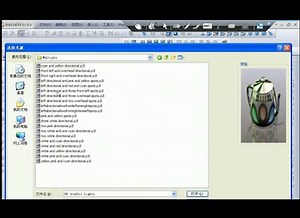 SolidWorks渲染视频（教程-_标清--）