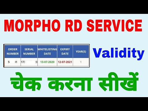 morpho rd service validity check ✔️ || how to check morpho rd service validity | morpho l1 device