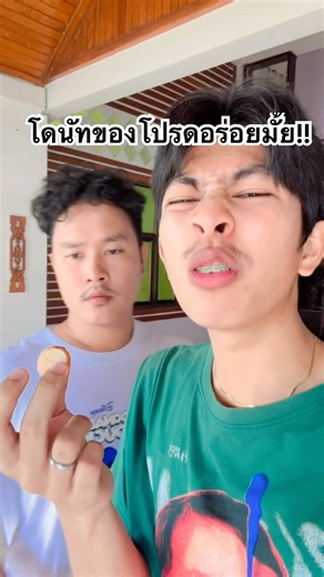 Was the last donut delicious? #funny #pranks #comedy #shorts #taengmoguy