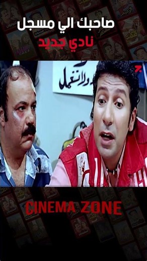 صاحبك اول ما ياكل وجبتين دسمات 😂😂😂