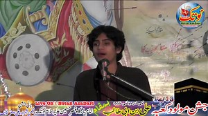 4.2K views · 493 reactions | Zakir Zain Abbas Jewan 13 Rajab 2022 New Qasida | BEst Majalis Of Zakireen | Facebook